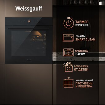  Духовой шкаф Weissgauff EOM 819 Color Loop 