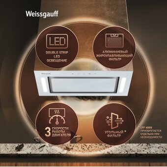  Вытяжка Weissgauff Intense 600 Touch White Glass 