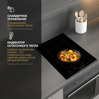  Варочная поверхность Hyundai HHI 3756 BG черный 