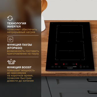  Варочная поверхность Hyundai HHI 3756 BG черный 