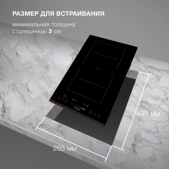  Варочная поверхность Hyundai HHI 3756 BG черный 