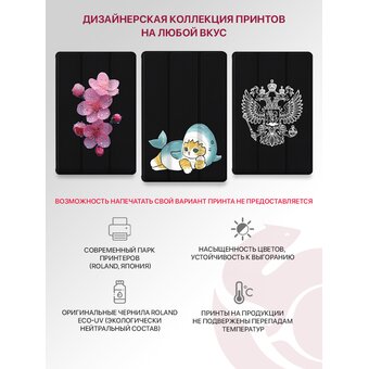  Чехол для планшета Huawei MatePad S 11.5" (2026, 2024) (SLG-W09/TGR-W09) с рисунком, с магнитом, черный с принтом КОТИК ЦВЕТОЧКИ (Хуавей Мате Пад S) 