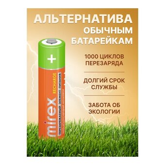  Аккумулятор Mirex Ni-MH HR03/AAA 1100mAh 1,2V (23702-HR03-11-E2) 2 шт 