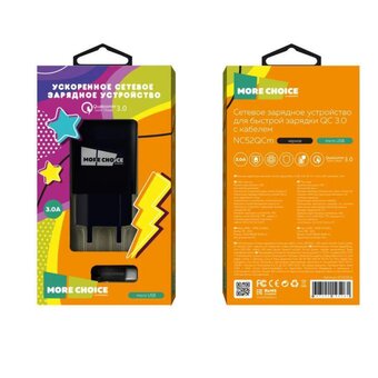  СЗУ More choice NC52QCm 1USB 3.0A QC3.0 с кабелем USB+micro USB Black 