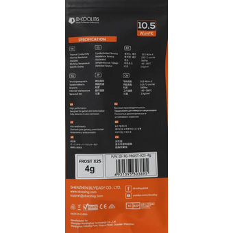  Термопаста ID-Cooling Frost X25 4 г 