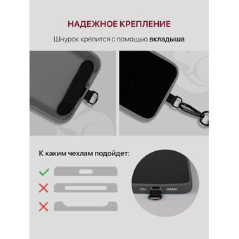  Шнурок универсальный 120см: для телефона на шею, ключей, бейджа, пропуска, ремешок веревка через плечо, на руку, с карабином нейлоновый регулируемый, 