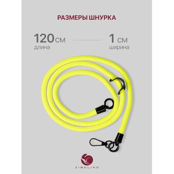  Шнурок универсальный 120см: для телефона на шею, ключей, бейджа, пропуска, ремешок веревка через плечо, на руку, с карабином нейлоновый регулируемый, 
