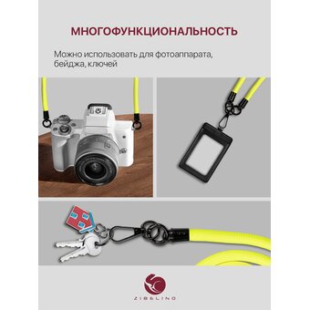  Шнурок универсальный 120см: для телефона на шею, ключей, бейджа, пропуска, ремешок веревка через плечо, на руку, с карабином нейлоновый регулируемый, 