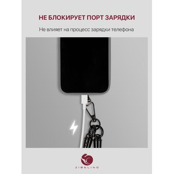  Шнурок универсальный 120см: для телефона на шею, ключей, бейджа, пропуска, ремешок веревка через плечо, на руку, с карабином нейлоновый регулируемый, 