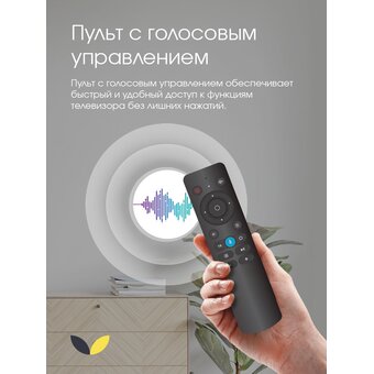  Телевизор Topdevice TDHTV32Y1HD_BK 