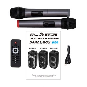  Портативная акустика ELTRONIC 20-91 Dance Box 600 