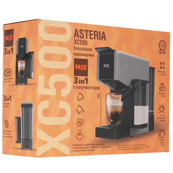  Кофемашина MIE Asteria XC500 G Grey 