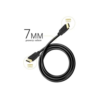  Кабель DEFENDER HDMI-17 87353 HDMI/HDMI 5M 