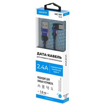  Кабель Maxvi MC-19T blue, USB-A-Type-C, 2.4A, LED 
