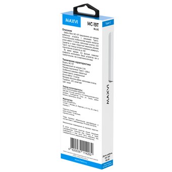  Кабель Maxvi MC-19T blue, USB-A-Type-C, 2.4A, LED 