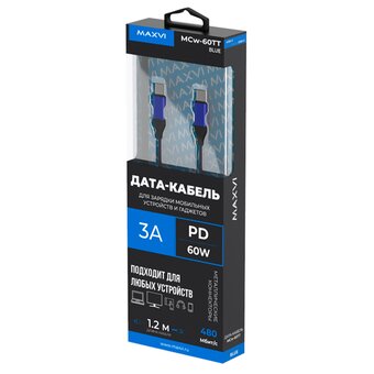  Кабель Maxvi MCw-60TT blue USB-C-USB-C, 3A 