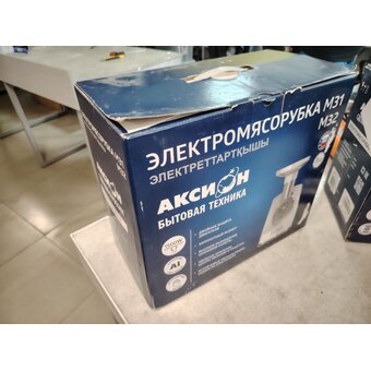  УЦ Мясорубка Аксион М 32.02 белый (плохая упаковка, ремонт контактной группы) 