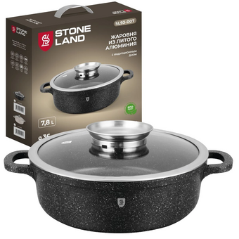  Жаровня StoneLand SL93-007 