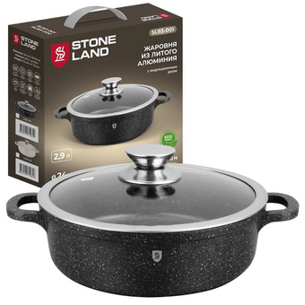  Жаровня StoneLand SL93-001 