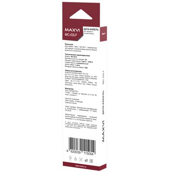  Кабель Maxvi MC-02LF purple USB-A-Type-C, 2A 