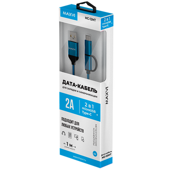  Кабель Maxvi MC-12MT blue, 2 в1, USB-A-microUSB/Type-C, 2A 