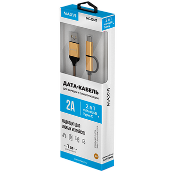  Кабель Maxvi MC-12MT gold, 2 в1, USB-A-microUSB/Type-C, 2A 