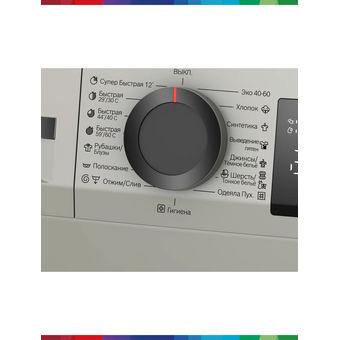  Стиральная машина BOSCH WLZ2420SME 