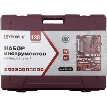  Набор инструментов THORVIK TS128 054015 128 предметов 