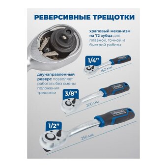  Набор инструментов Scheppach Sch-41802-5(60806) 180 предметов 