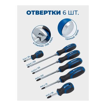  Набор инструментов Scheppach Sch-41802-5(60806) 180 предметов 