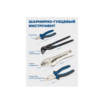  Набор инструментов Scheppach Sch-41802-5(60806) 180 предметов 