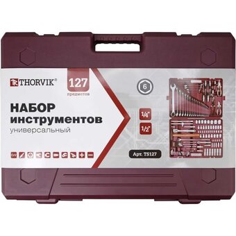  Набор инструментов Thorvik TS127 127 предметов 