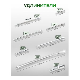  Набор инструментов Rockforce RF-41421+2(63203) 142 + 2 предмета 