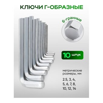  Набор инструментов Rockforce RF-41421+2(63203) 142 + 2 предмета 