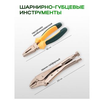  Набор инструментов Rockforce RF-41421+2(63203) 142 + 2 предмета 