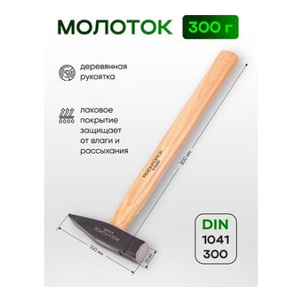  Набор инструментов Rockforce RF-41421+2(63203) 142 + 2 предмета 