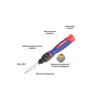  Отвертка WorkPro WP221070 