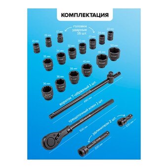  Набор инструментов Forsage Profi F-6213-5MPB(54942) 21 пр 