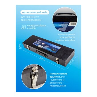  Набор инструментов Forsage Profi F-6213-5MPB(54942) 21 пр 