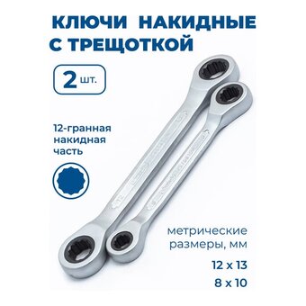  Набор инструментов Scheppach Sch-41252-5/Premium/(64484) 