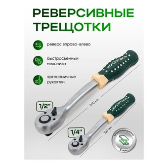  Набор инструментов Rockforce RF-41082-5 Gold(62163) 108+6 предметов 