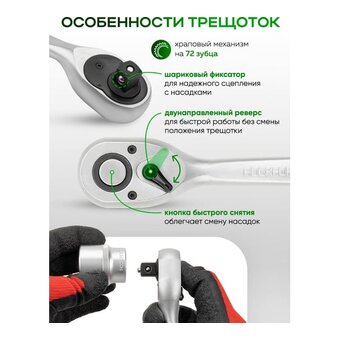  Набор инструментов Rockforce RF-41082-5 Gold(62163) 108+6 предметов 
