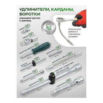  Набор инструментов Rockforce RF-41082-5 Gold(62163) 108+6 предметов 