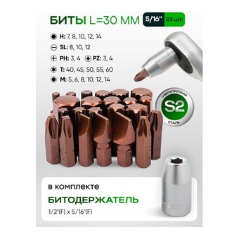  Набор инструментов Rockforce RF-41082-5 Gold(62163) 108+6 предметов 