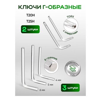  Набор инструментов Rockforce RF-41082-5 Gold(62163) 108+6 предметов 