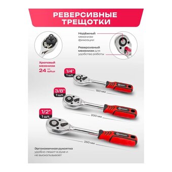  Набор инструментов Forcekraft FK-38841New(50468) 216 предметов 