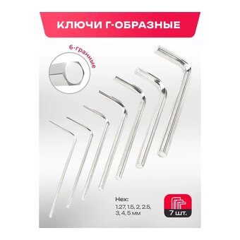  Набор инструментов Forcekraft FK-38841New(50468) 216 предметов 