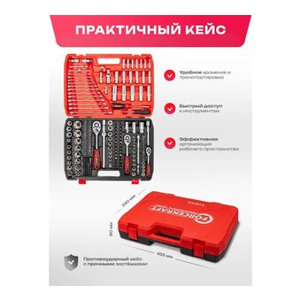  Набор инструментов Forcekraft FK-38841New(50468) 216 предметов 