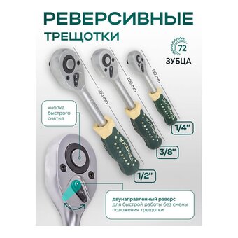  Набор инструментов Rockforce RF-38841+3(60320) 216+3 предмета 