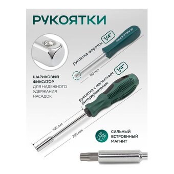  Набор инструментов Rockforce RF-38841+3(60320) 216+3 предмета 